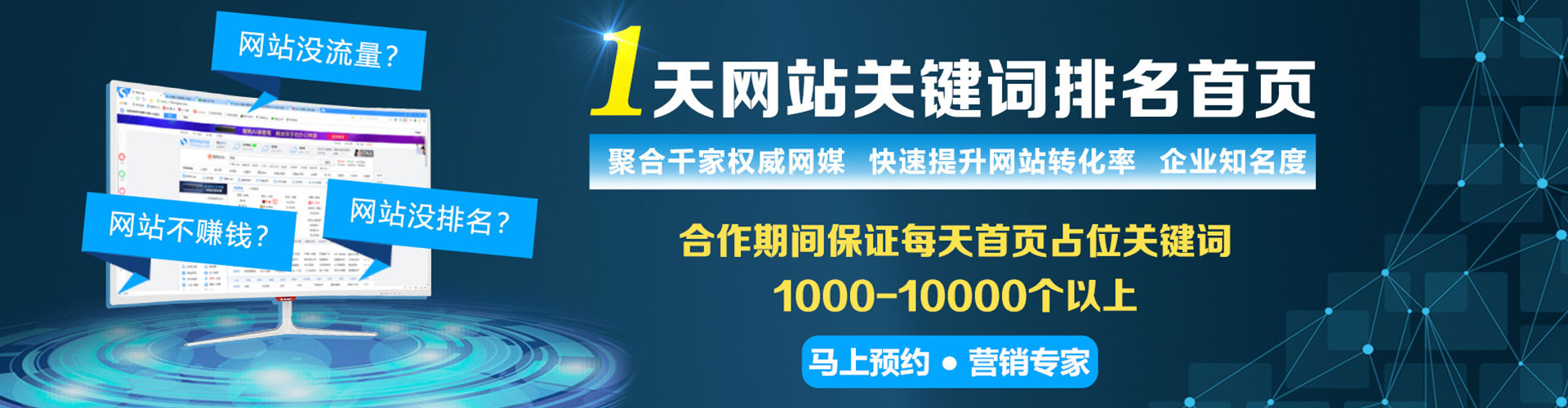 萍乡百度开户返点